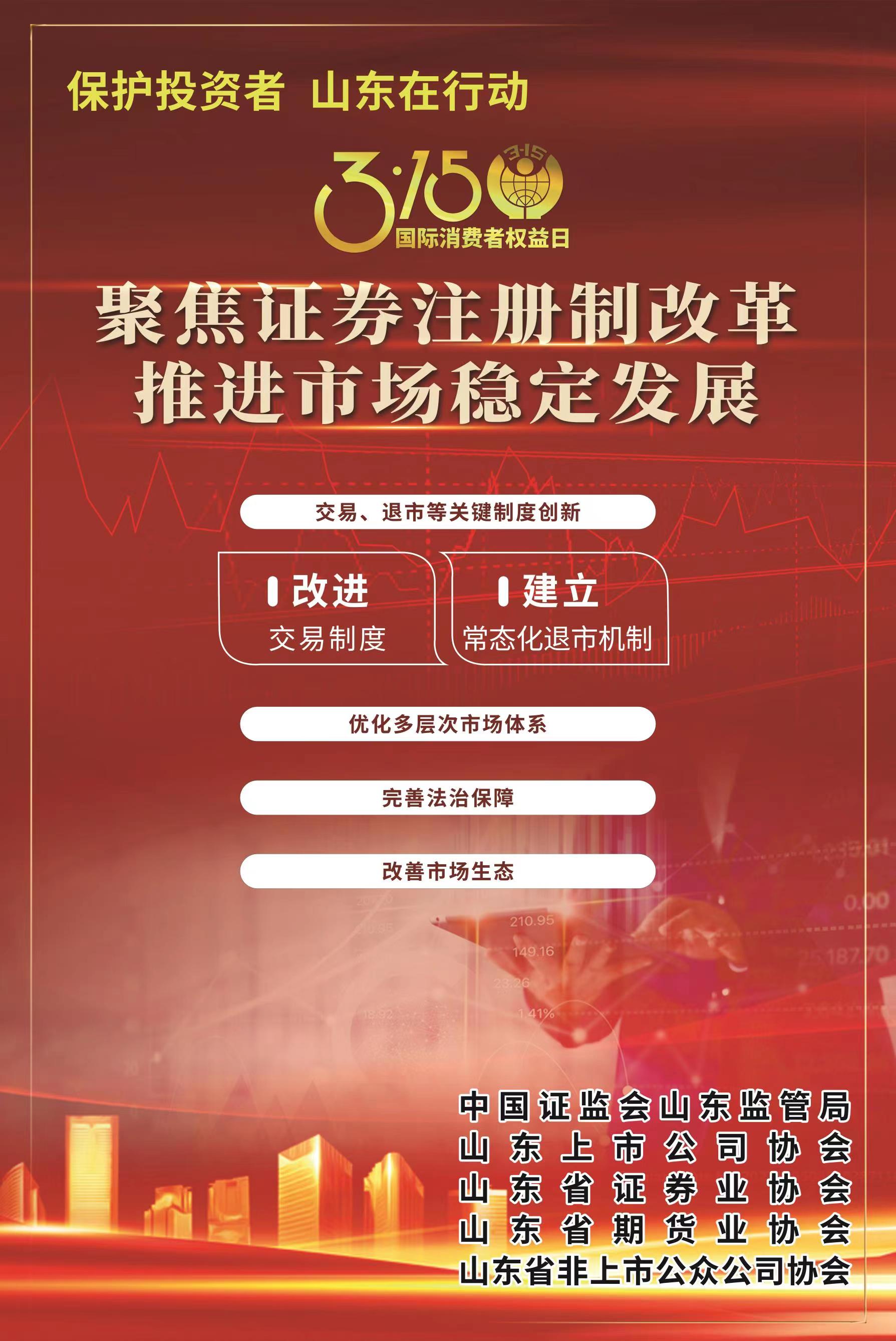 15vip太阳集团(中国)品牌公司-Official website